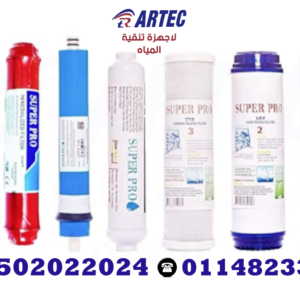 جدد فلترك السبع مراحل