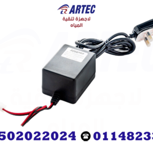 محول كهرباء للفلتر المنزلي