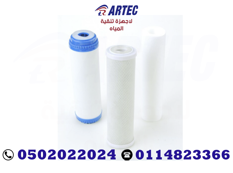 جدد فلترك المراحل الثلاثة الاولى - الصورة 2