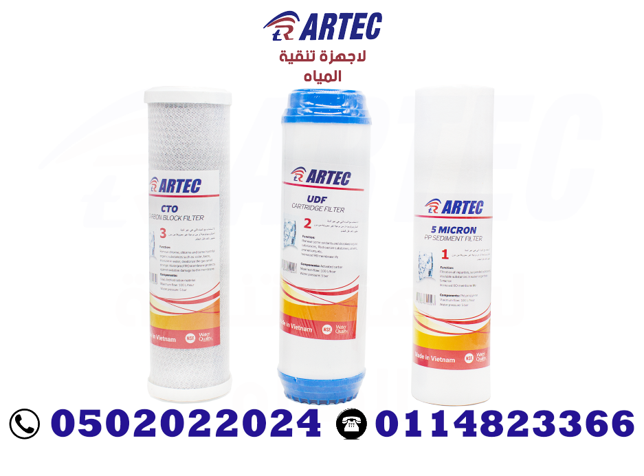 جدد فلترك المراحل الثلاثة الاولى - الصورة 3