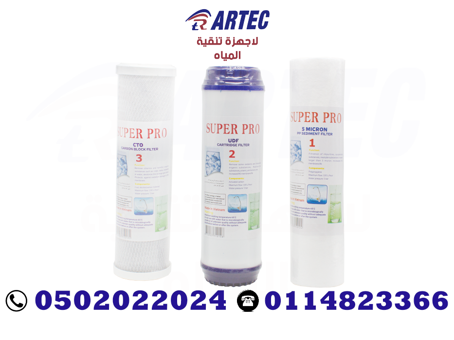 جدد فلترك المراحل الثلاثة الاولى