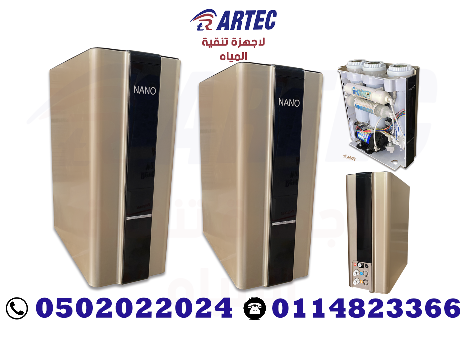 جهاز تحليه نانو تكنولوجي ديجيتال