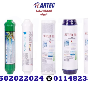 جدد فلترك الست مراحل